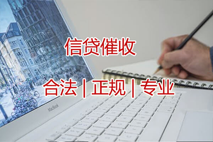 谢小姐信用卡欠款解决，收债专家出手快